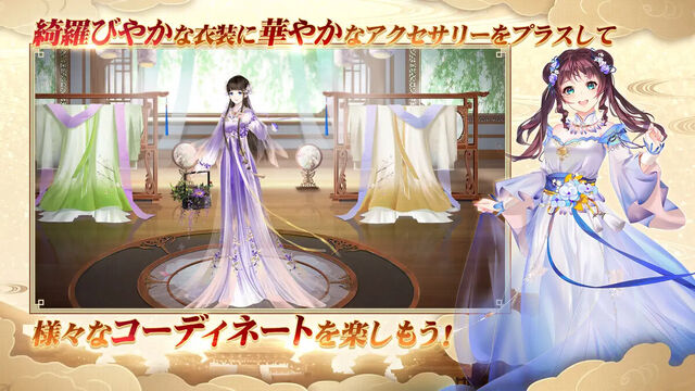 宮ノ計