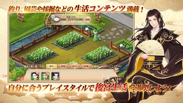 宮ノ計