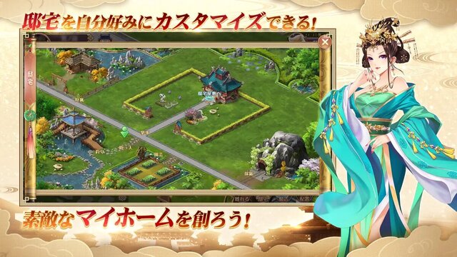 宮ノ計