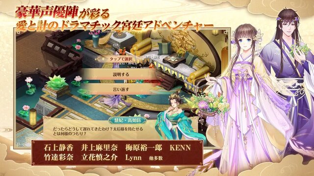 宮ノ計
