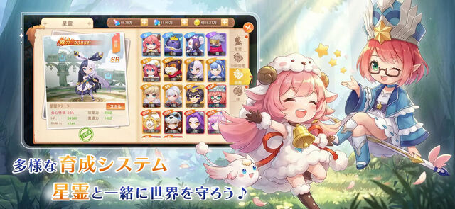 ラストエトワール