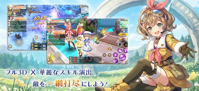 ラストエトワール