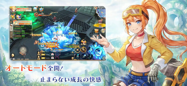 ラストエトワール