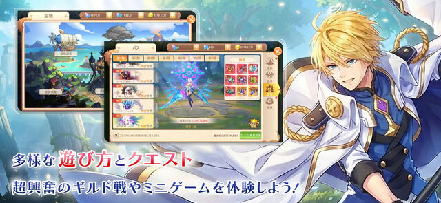 ラストエトワール