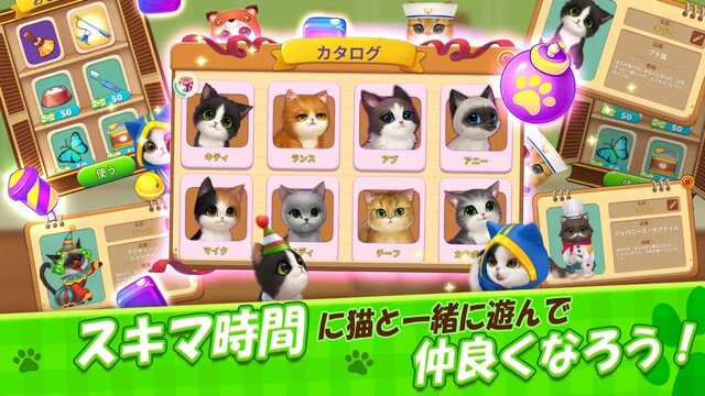 パズにゃん