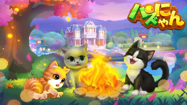 パズにゃん