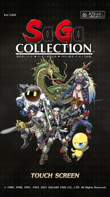 Sa・Ga COLLECTION
