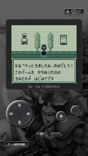 Sa・Ga COLLECTION