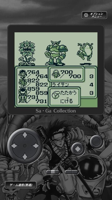 Sa・Ga COLLECTION