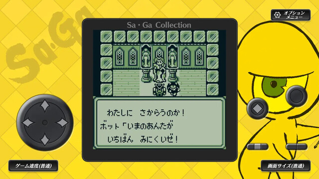 Sa・Ga COLLECTION