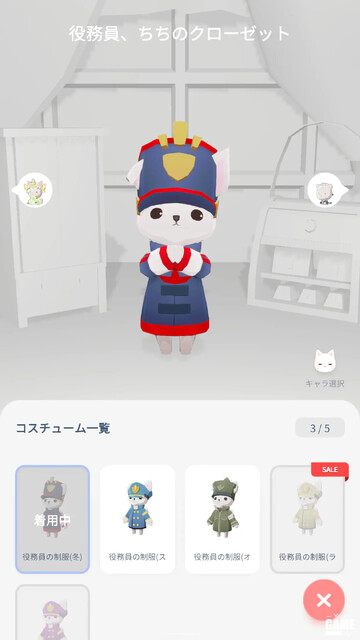 ねこより