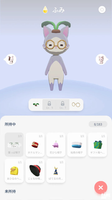 ねこより
