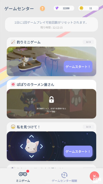 ねこより