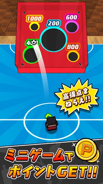 机でフットサル