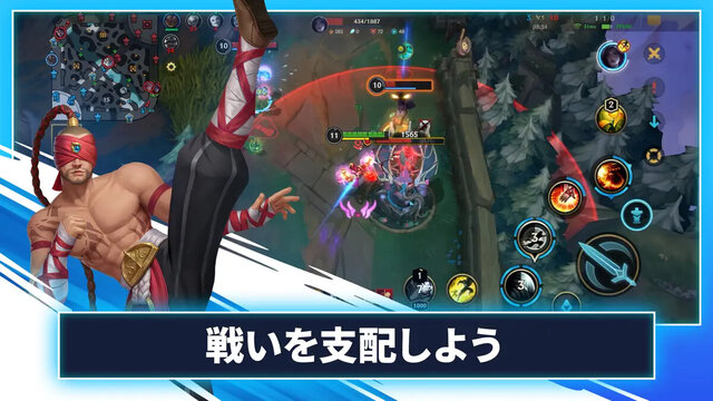リーグ・オブ・レジェンド：ワイルドリフト