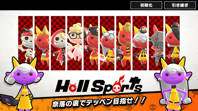 Hell Sports