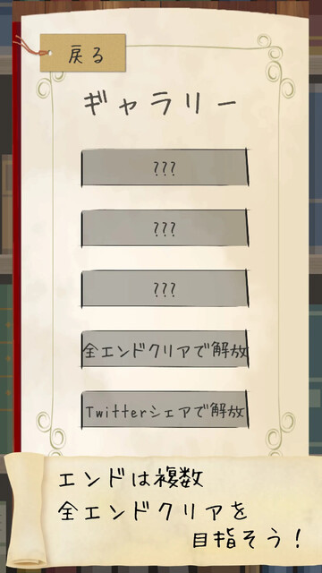 ある勇者の旅路