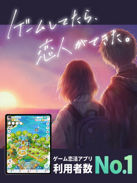 恋庭