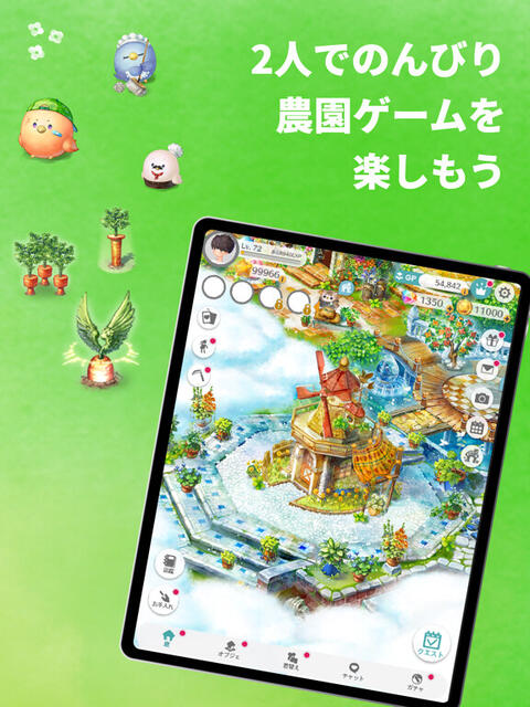 恋庭