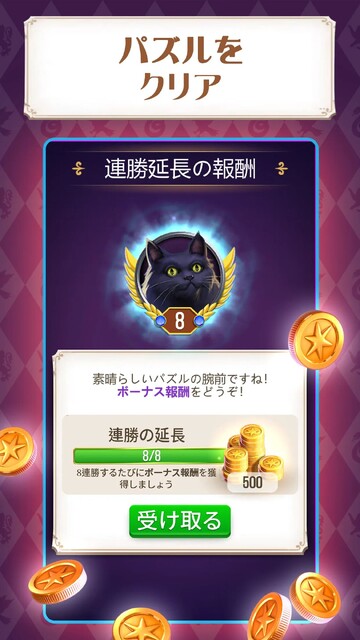 ハリー・ポッター：呪文と魔法のパズル