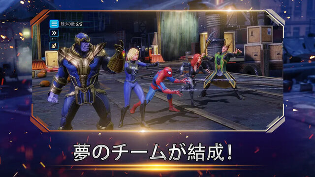 MARVEL ストライクフォース