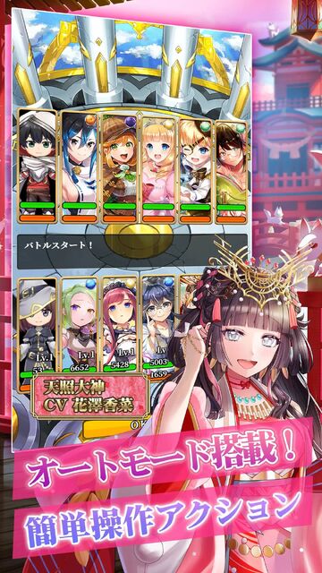 天空のアムネジア