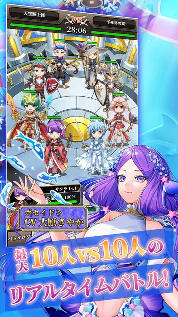 天空のアムネジア