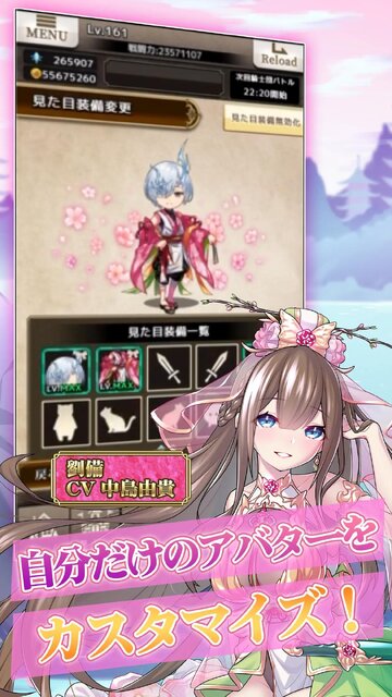 天空のアムネジア