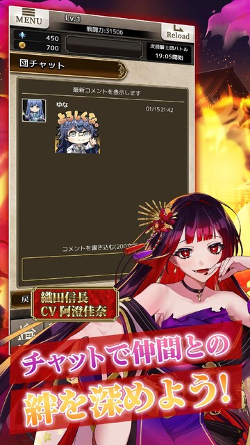 天空のアムネジア