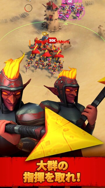 Ancient Battle