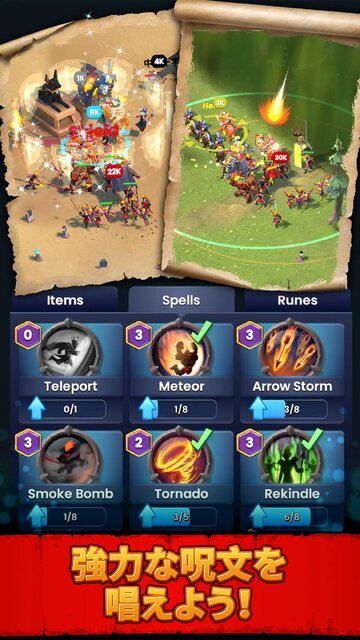 Ancient Battle