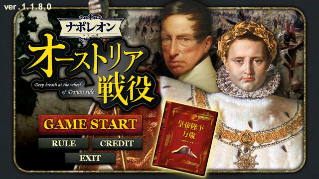 オーストリア戦役-Deep breath at the wheel of Donau side-