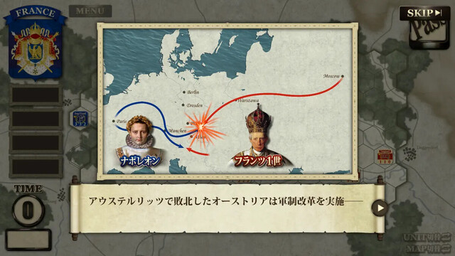 オーストリア戦役-Deep breath at the wheel of Donau side-