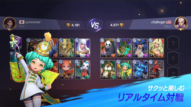 サマナーズウォー：ロストセンチュリア