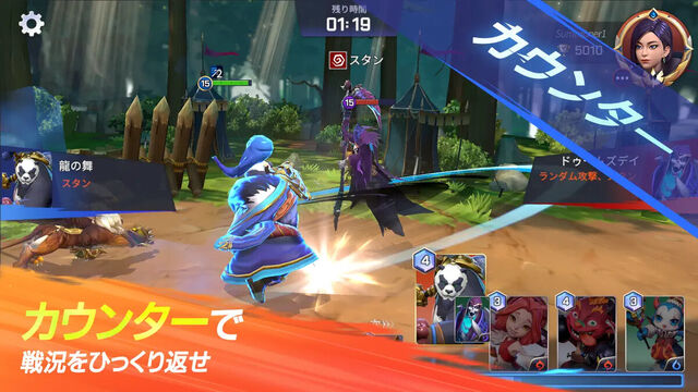 サマナーズウォー：ロストセンチュリア