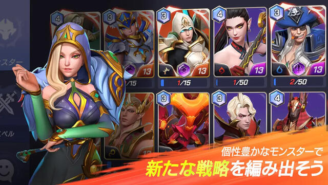 サマナーズウォー：ロストセンチュリア