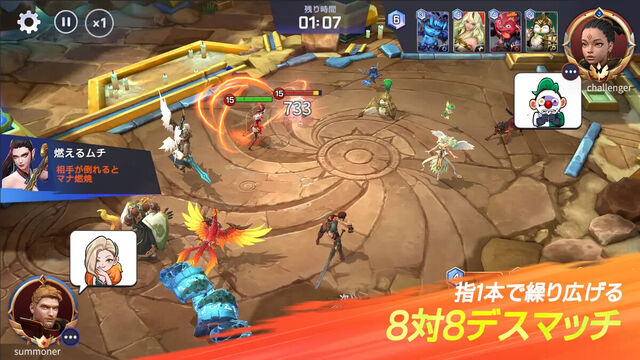 サマナーズウォー：ロストセンチュリア