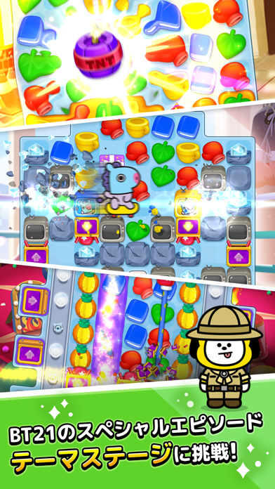 BT21 POP STAR