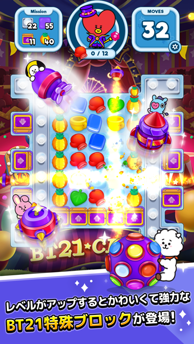 BT21 POP STAR