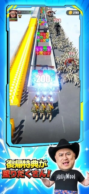 パズル＆サバイバル