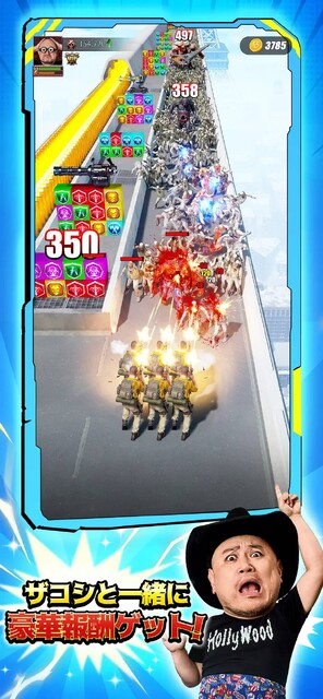 パズル＆サバイバル