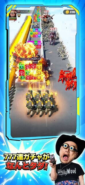 パズル＆サバイバル