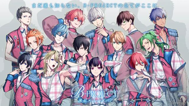 B-PROJECT 流星＊ファンタジア