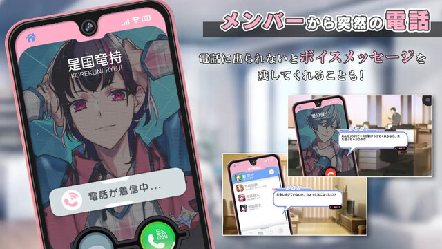 B-PROJECT 流星＊ファンタジア
