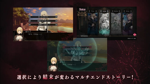 終遠のヴィルシュ -ErroR:salvation-