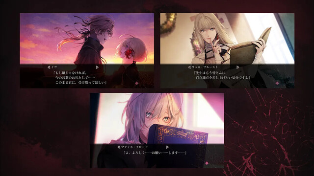 終遠のヴィルシュ -ErroR:salvation-