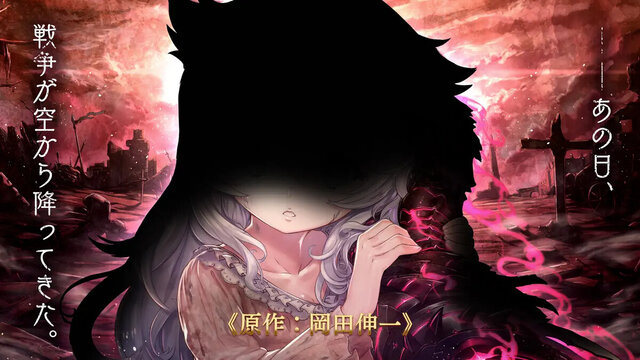 ミナシゴノシゴト