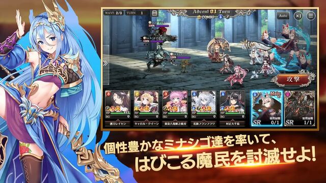 ミナシゴノシゴト