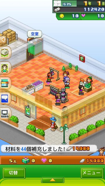 夢おこし商店街