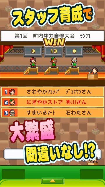 夢おこし商店街